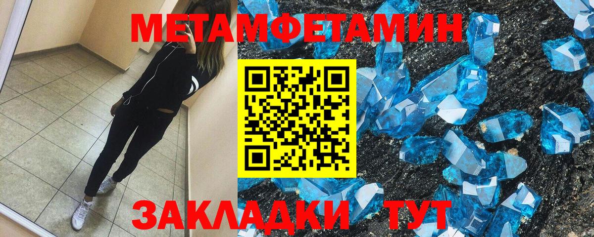 Тольятти  Амфетамин  Вход с VPN  Amphetamine Premium 