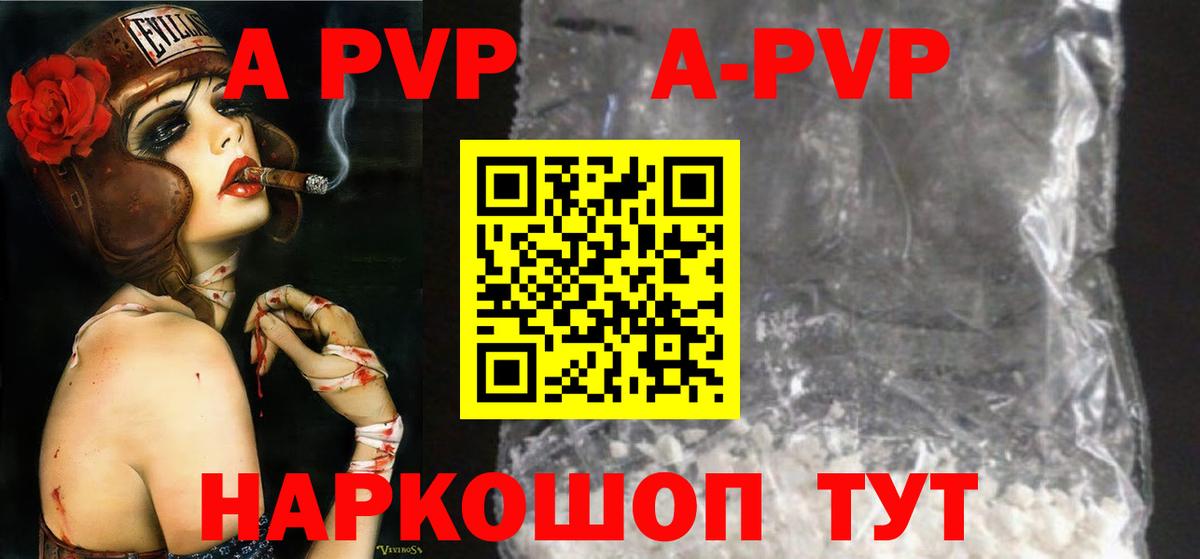 A PVP СК КРИС Тольятти