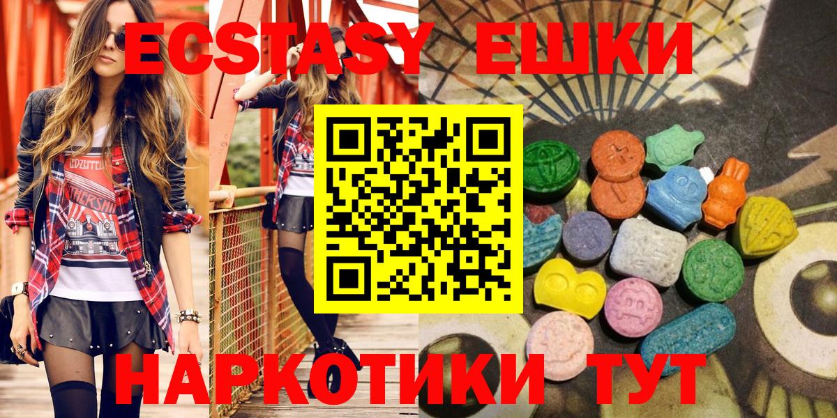 ЭКСТАЗИ VHQ Тольятти