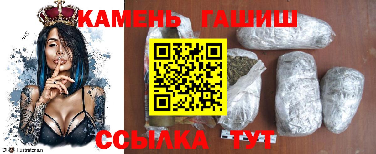 Гашиш индика сатива Тольятти