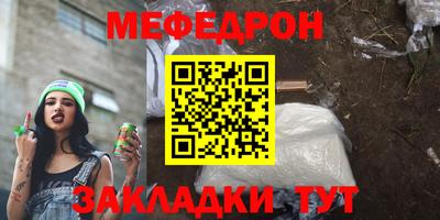 а пвп мука Малоярославец