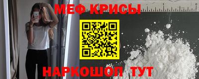 MESCALINE Мариинск