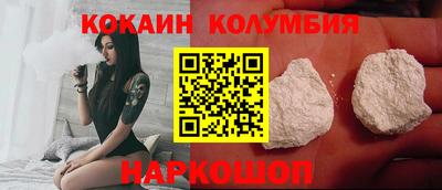 синтетический гашиш Малгобек