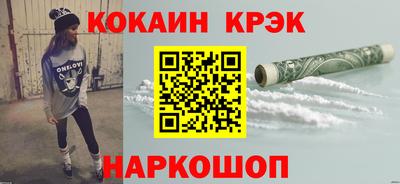 синтетический гашиш Малгобек
