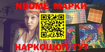 MESCALINE Мариинск