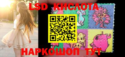 синтетический гашиш Малгобек