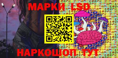 MESCALINE Мариинск
