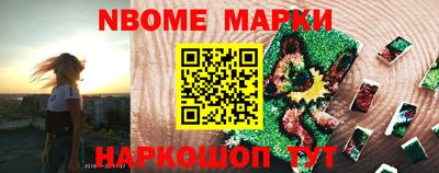 MESCALINE Мариинск