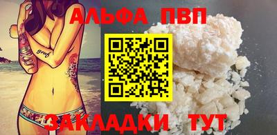 а пвп мука Малоярославец