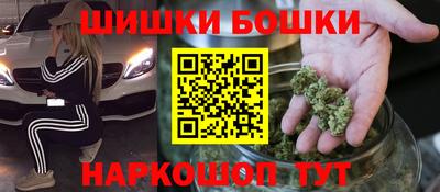 синтетический гашиш Малгобек