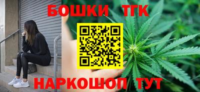 синтетический гашиш Малгобек