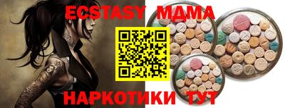 MESCALINE Мариинск
