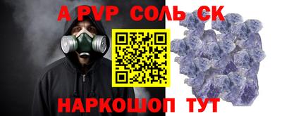 MESCALINE Мариинск