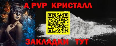 MESCALINE Мариинск
