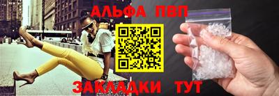 синтетический гашиш Малгобек