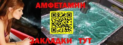 синтетический гашиш Малгобек
