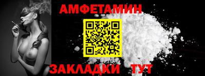 синтетический гашиш Малгобек