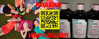 синтетический гашиш Малгобек