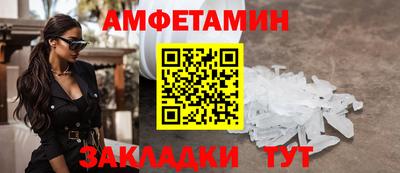 MESCALINE Мариинск