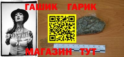 крисы Моздок