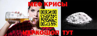 а пвп мука Малоярославец