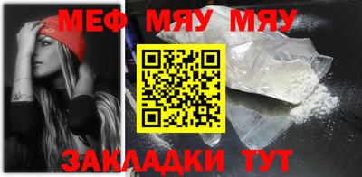 синтетический гашиш Малгобек