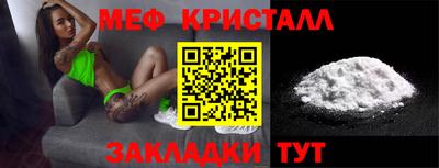 ПСИЛОЦИБИНОВЫЕ ГРИБЫ Можайск