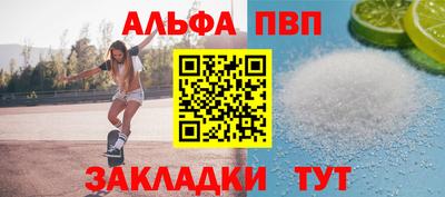 а пвп мука Малоярославец