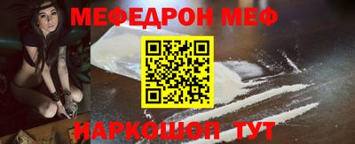 синтетический гашиш Малгобек