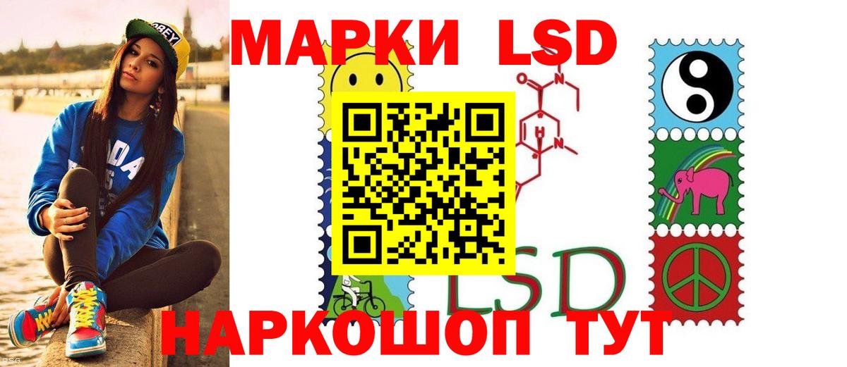 Тольятти  ЛСД экстази кислота  LSD-25 экстази ecstasy  Вход с VPN 