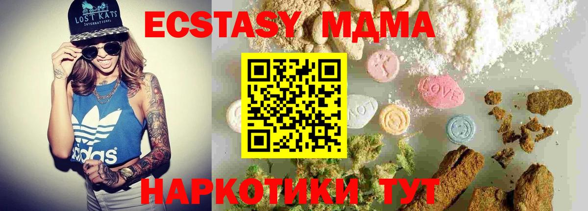Кетамин Тольятти