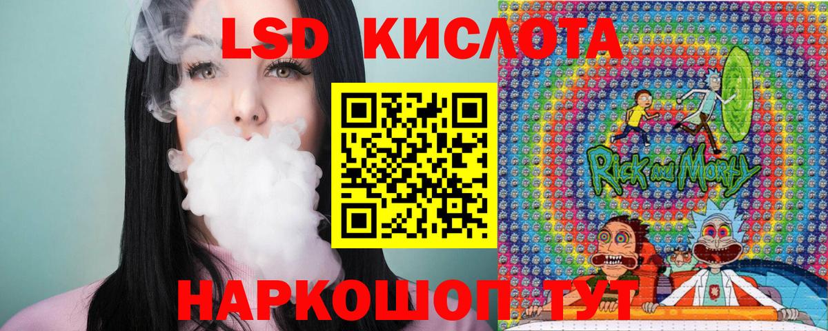 Марки N-bome 1,8мг  Марки N-bome 1,8мг  Вход с VPN  Тольятти 