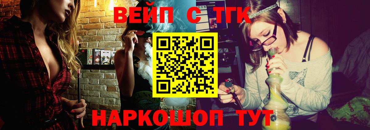 Тольятти  Дистиллят ТГК гашишное масло  ТГК концентрат  Вход с VPN 