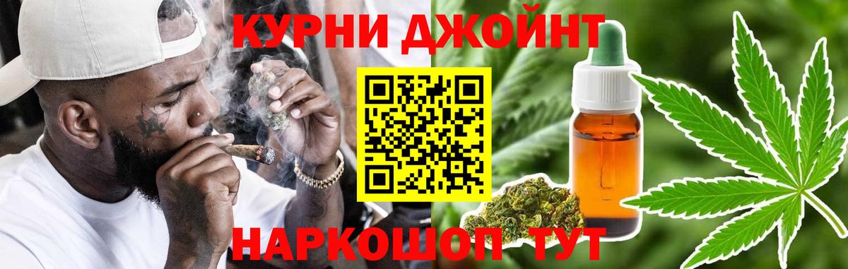 Шишки марихуана ГИДРОПОН  Бошки марихуана марихуана  Вход с VPN  Шишки марихуана сатива  Тольятти 