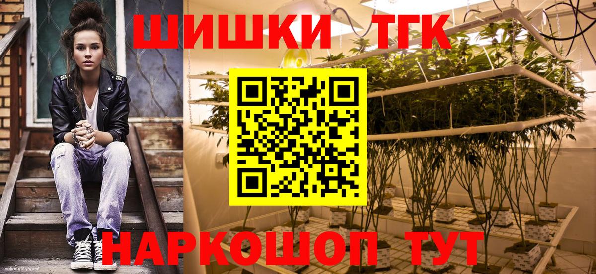 Каннабис марихуана Тольятти